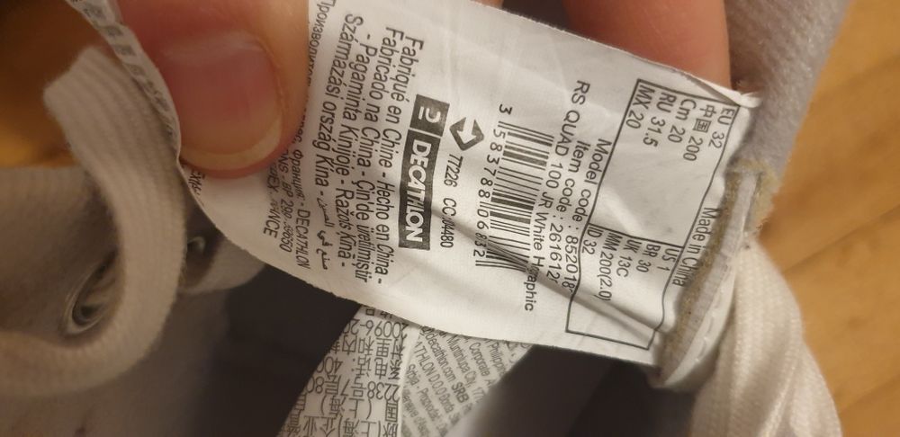 Детски ролкови кънки Oxelo,размер  32