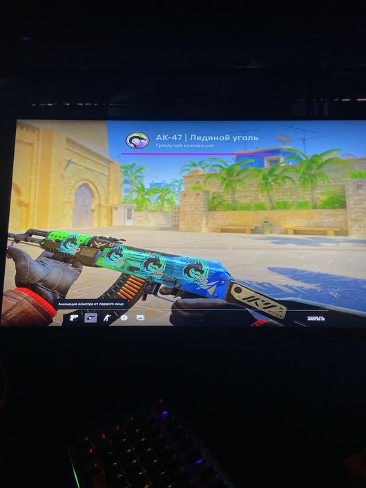 Кс2 прайм АКК сатылады