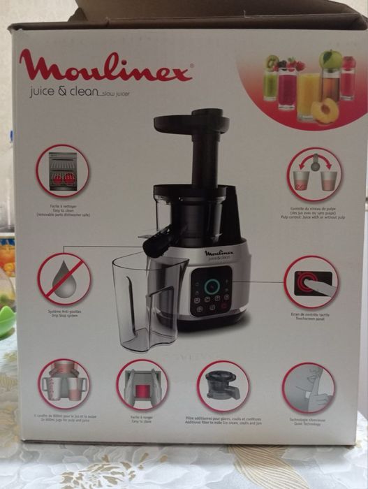 Блендар Сокавыжемалка