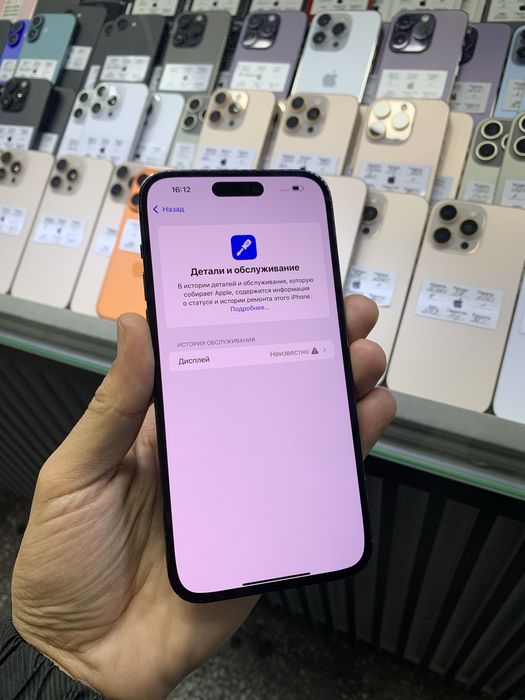 Iphone 14 Max 128GB Graphite KHA