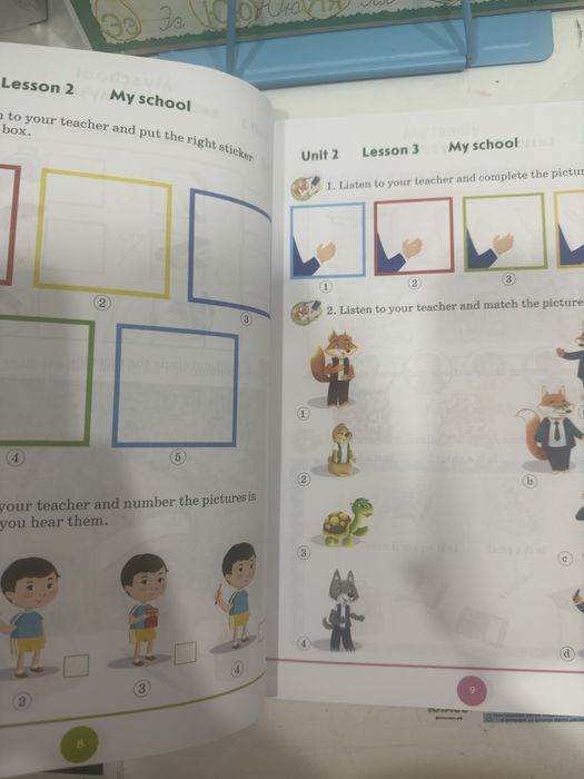 рабочие тетради