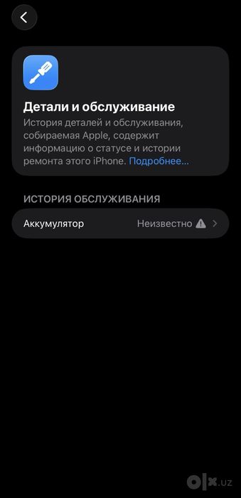 Iphone 11 128gb.