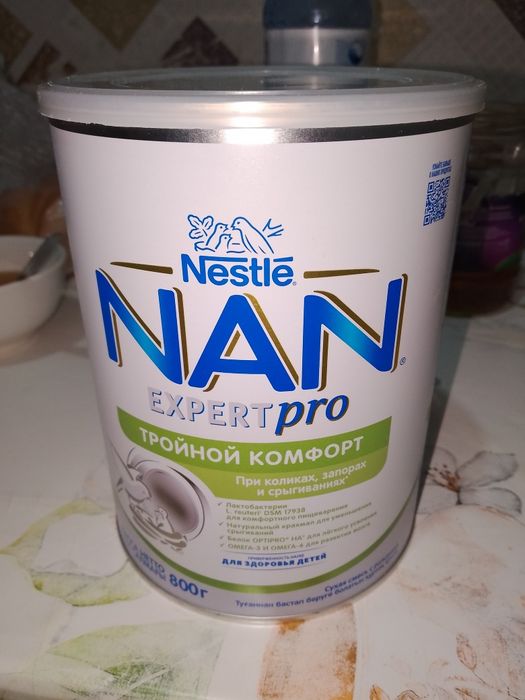 Нан EXPERT PRO сатылады