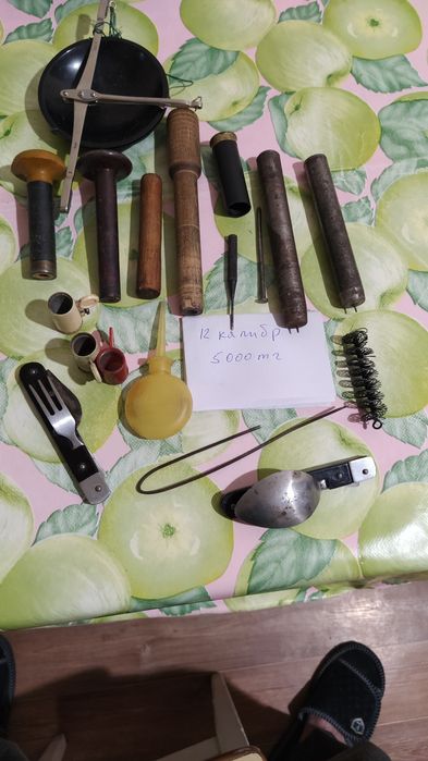 Все для активного отдыха