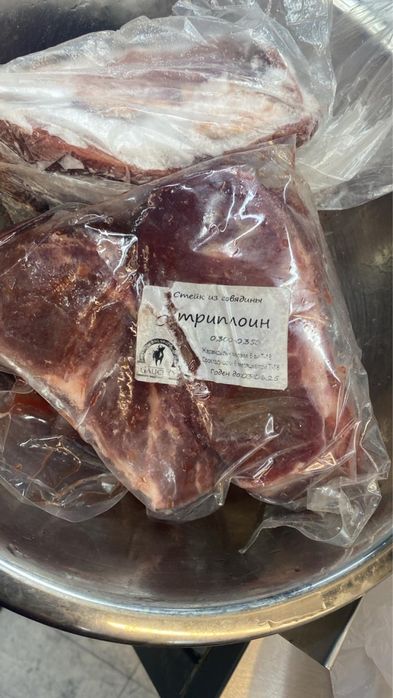 Тибон,Рибай,Бон филе