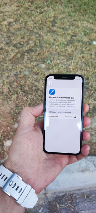 iPhone 12 mini 128gb