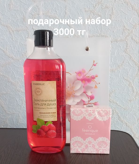 Продам парфюм женский