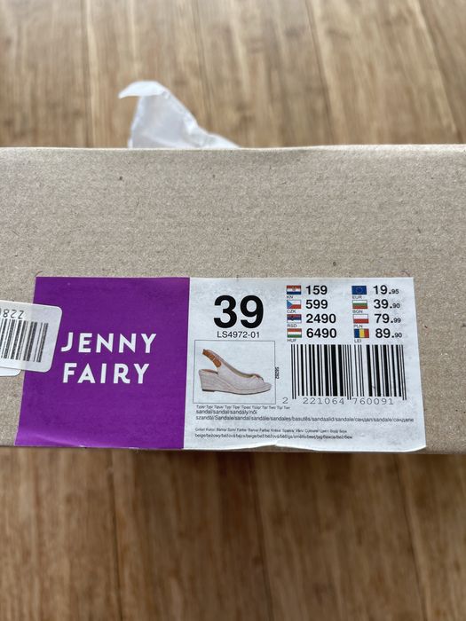 Чисто нови еспадрили