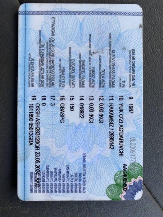 ЗИЛ самосвал сатылады