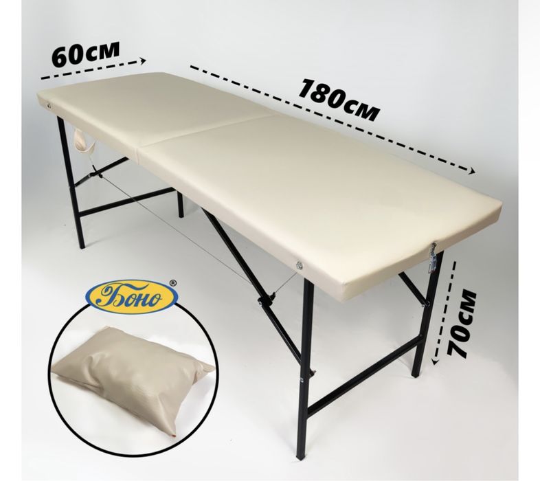 Кушетка фирма боно