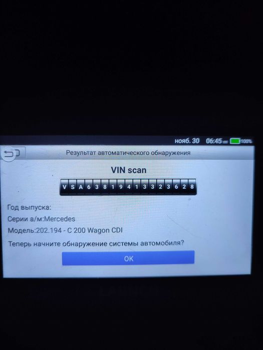 Автоэлектрик на выезд по всем маркам авто