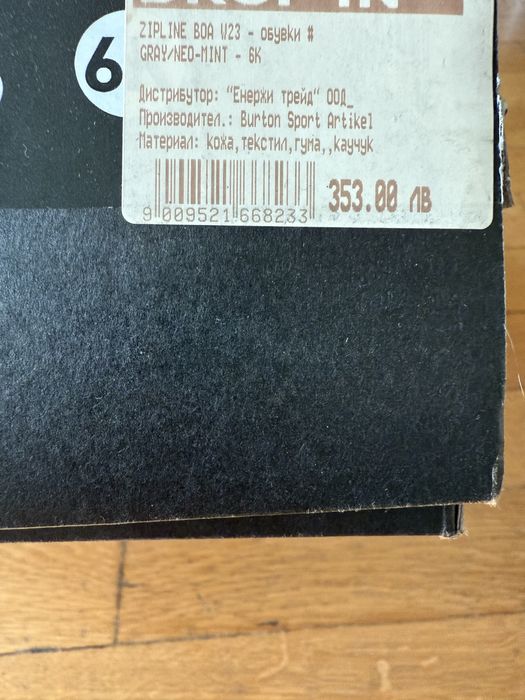 Сноунорд обувки детски KIDS BURTON ZIPLINE BOA (като нови!)