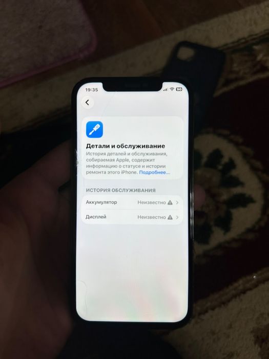 Iphone 12 pro 128 gb