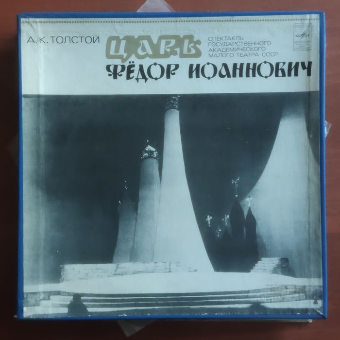 Пластинки классика