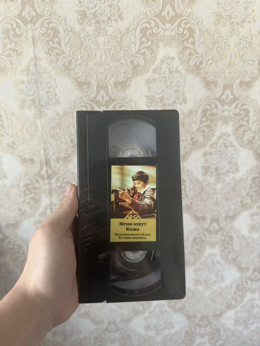 Кассета историческая , реалитетная