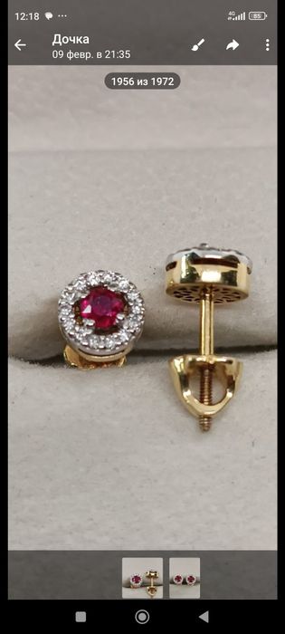 Золотые серьги-гвоздики.