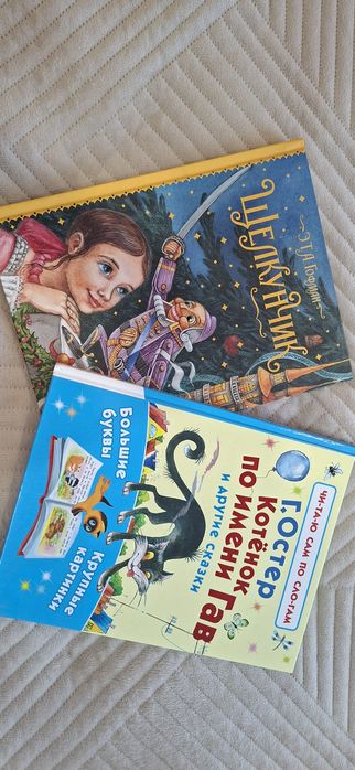 Детские книги 700