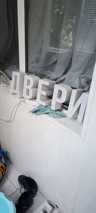 Двери вывеска световая