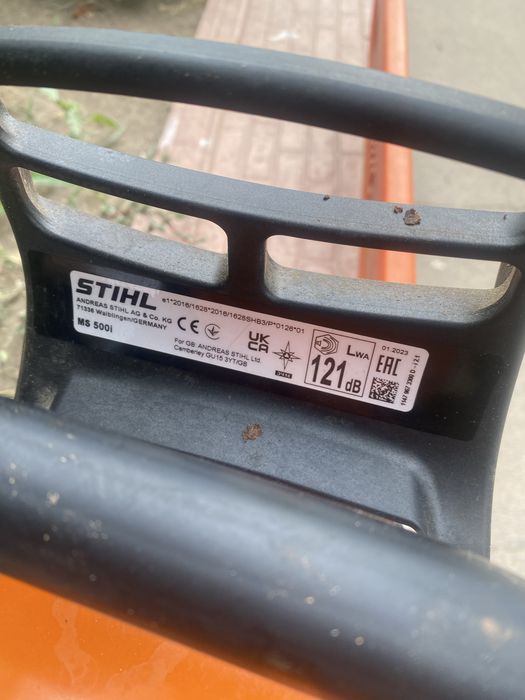 Безопила STIHL.
