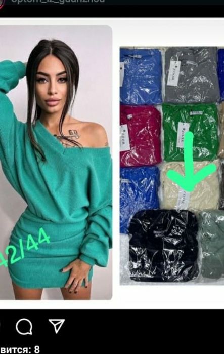 Платье новое 42-44