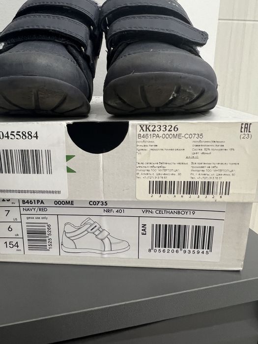 полуботинки для мальчика