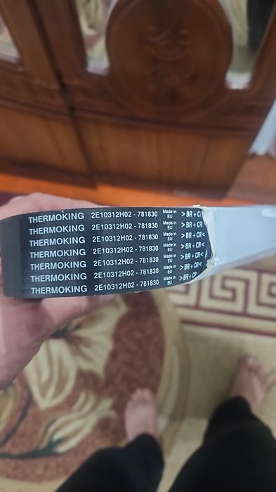 ГРМ  Термокинг от Рефрижератор