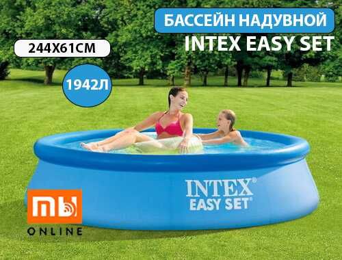 Basseyn hovuz Intex / Летний надувной бассейн – 886, 1942, 2419, 3853L