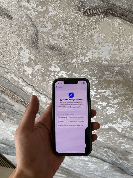 Iphone 13 mini 128gb