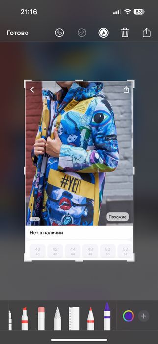 Пальто женское утепленное