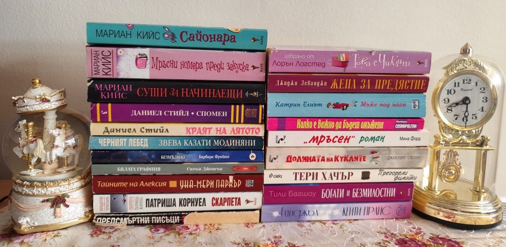 Книги Чиклит Трилър Любовни