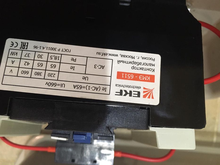 Легранд розетка