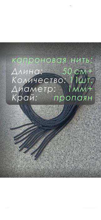 Плашка для опечатывания