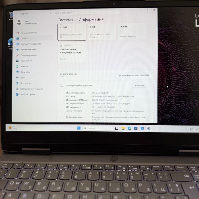 Lenovo LOQ 15 RTX 4060