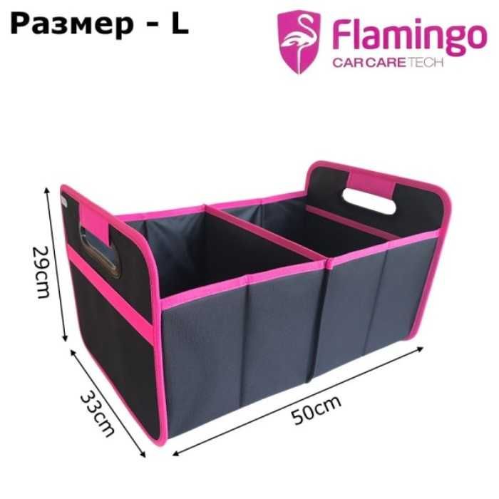 Органайзер за кола Automat – Сгъваем и многофункционален, Три размера