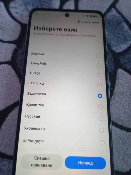 Realme rmx3943 128gb като нов