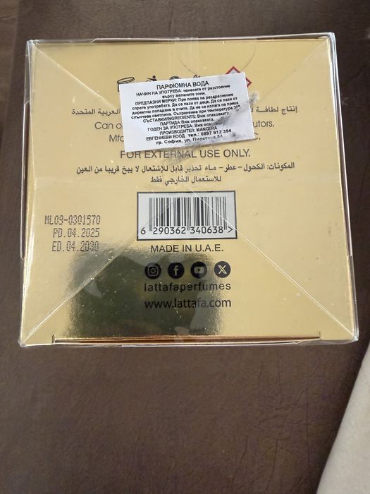 Парфюм Lattafa Eclaire