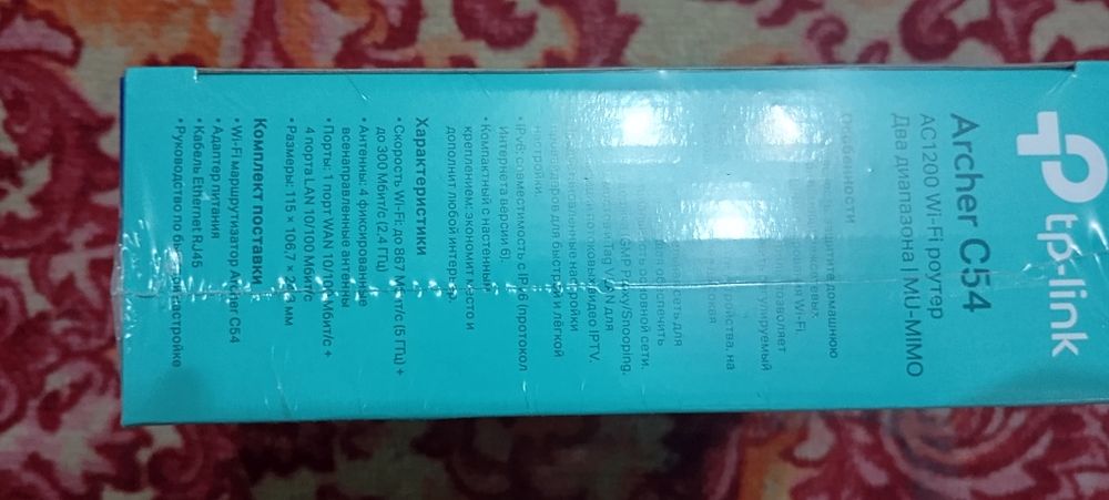 TP-Link Archer C54