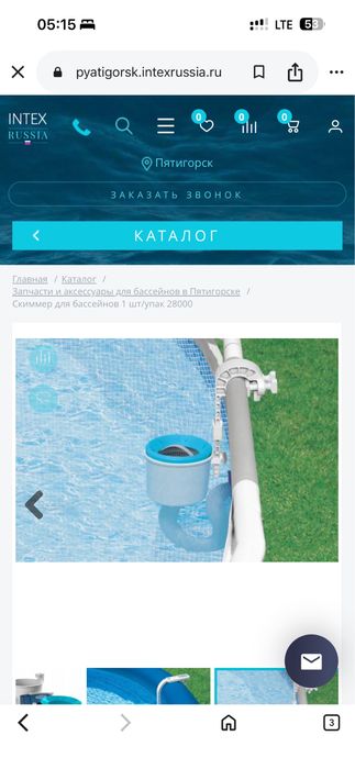 Продам бассейн Интекс 30 тонн