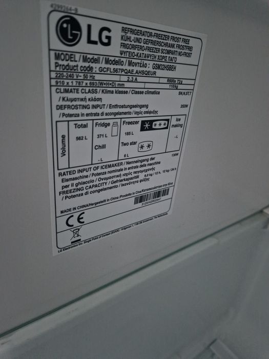 Side by side Lg Инвертор Нов