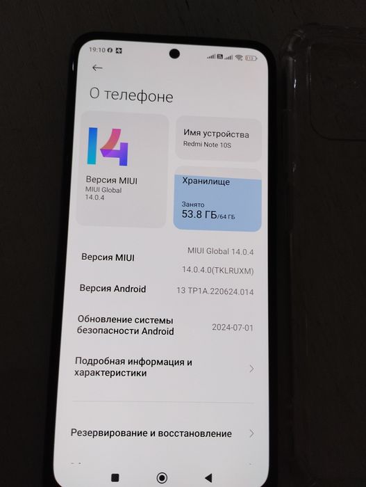 Продам Not 10s 64 память