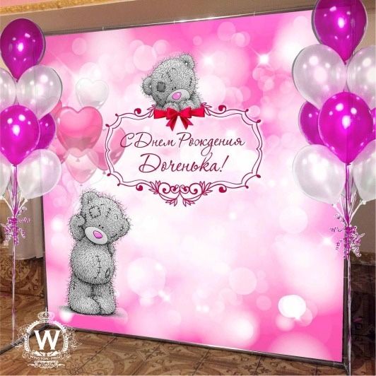 Баннер банер фотозона