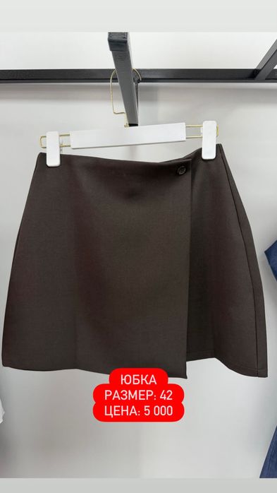 Продам новые вещи
