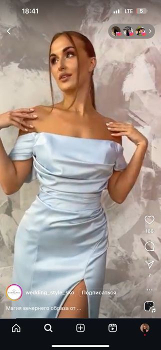 Вечернее платье нежно голубое одевали один раз