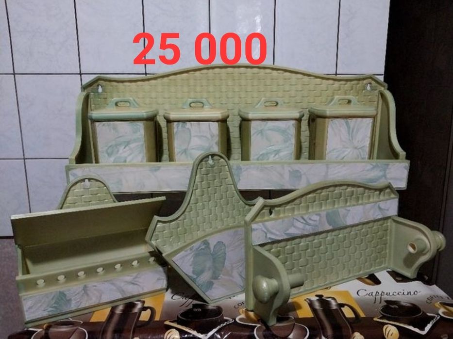 Чашки кофейные,  и НАБОР ДЛЯ СПЕЦИЙ 25 000