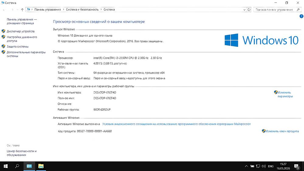 Ноутбук Lenovo Core i3. Window 10