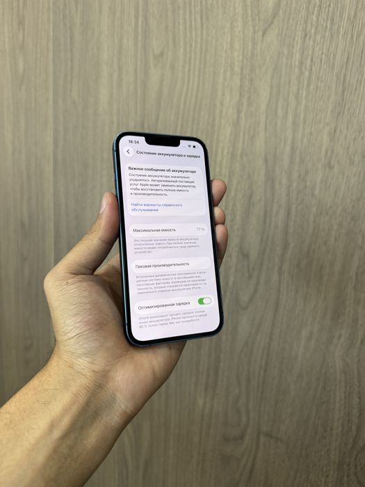 Iphone 13 128GB 77%