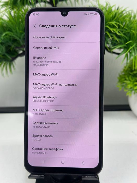 Galaxy A24 128 gb