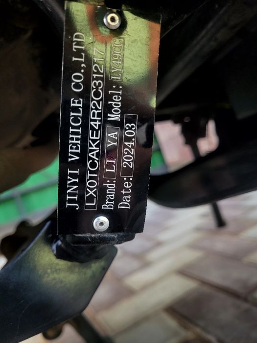 МАКСИ 175 кубовый