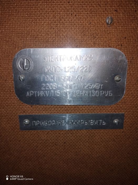 Антикварян камин сотилади срочни