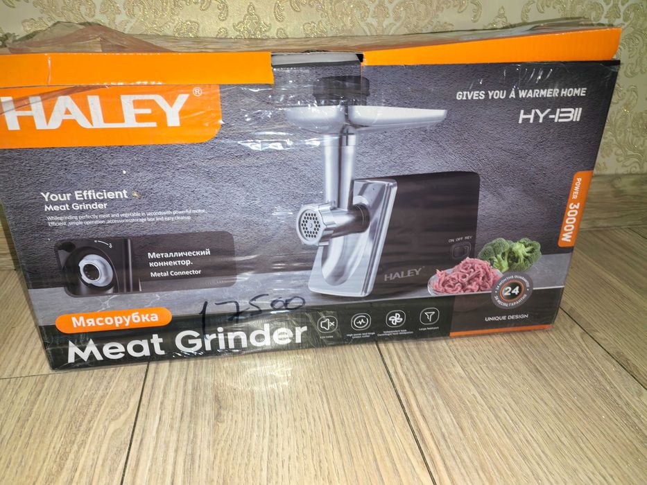 Продам мясорубку